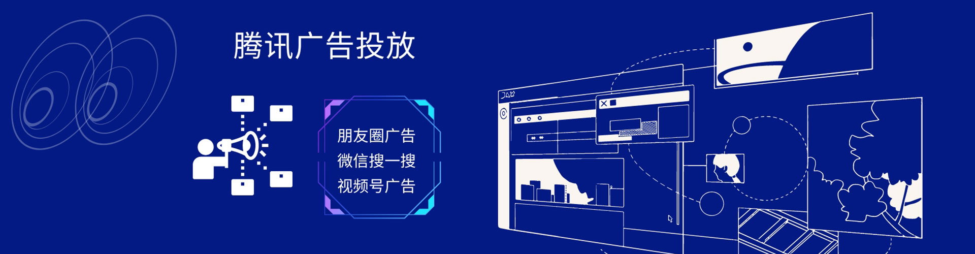 荥阳百度竞价广告