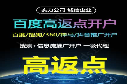 案例分享：信息流推广开户助力企业拓展市场份额