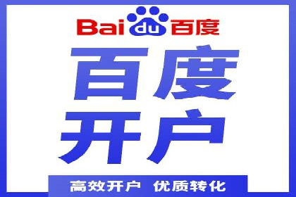 案例展示：SEM推广助力企业拓展市场